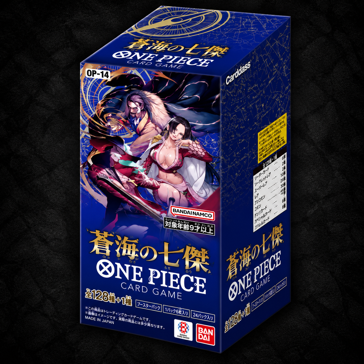 One Piece Card Game OP-14 – The Azure Sea's Seven – Booster Display Japanisch