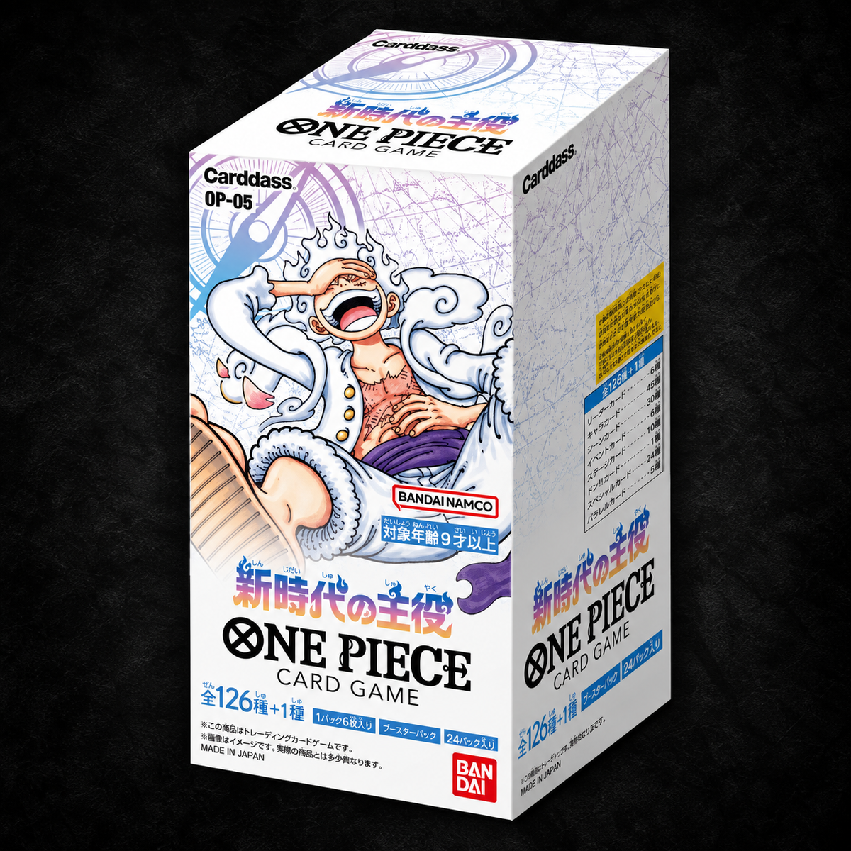 One Piece Card Game OP-05 – Awakening of the New Era – Booster Display Japanisch