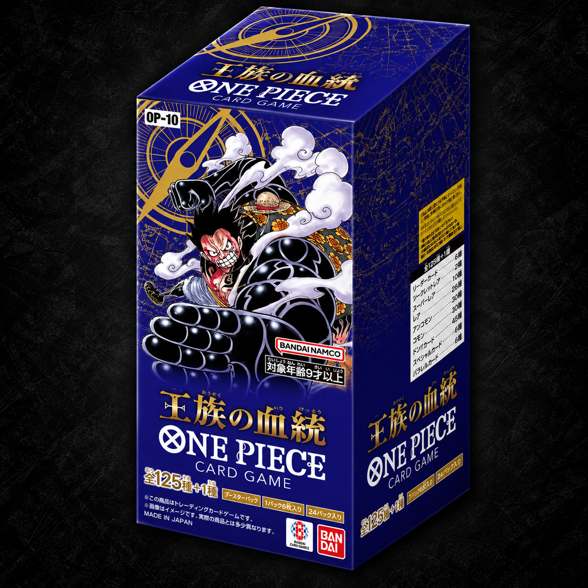 One Piece Card Game OP-10 – Royal Blood – Booster Display Japanisch
