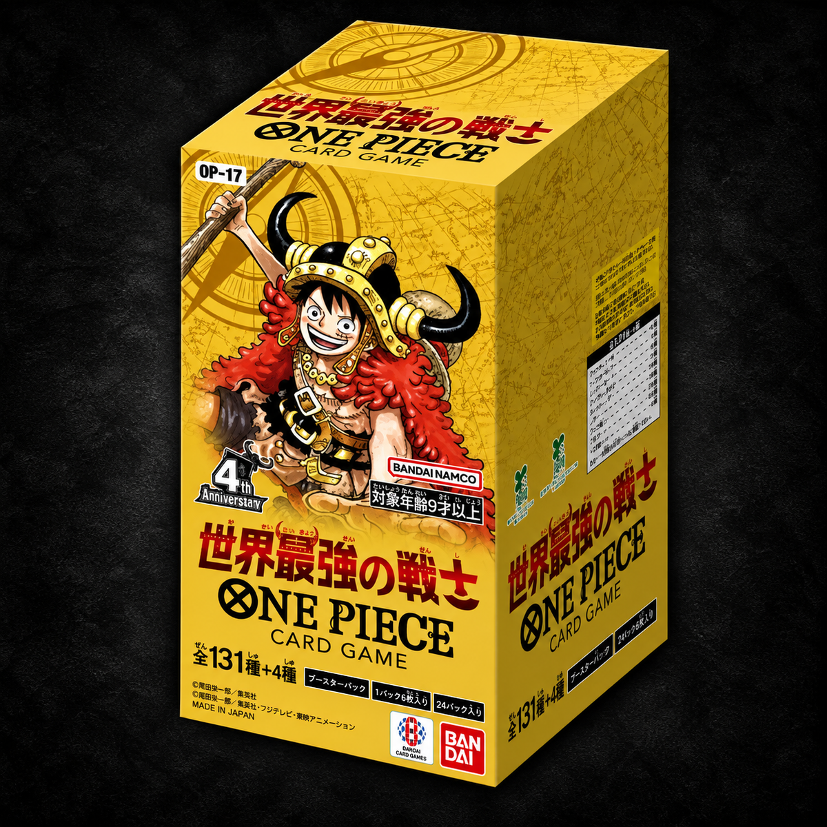 One Piece Card Game OP-17 – The World's Strongest Warriors – Booster Display Japanisch