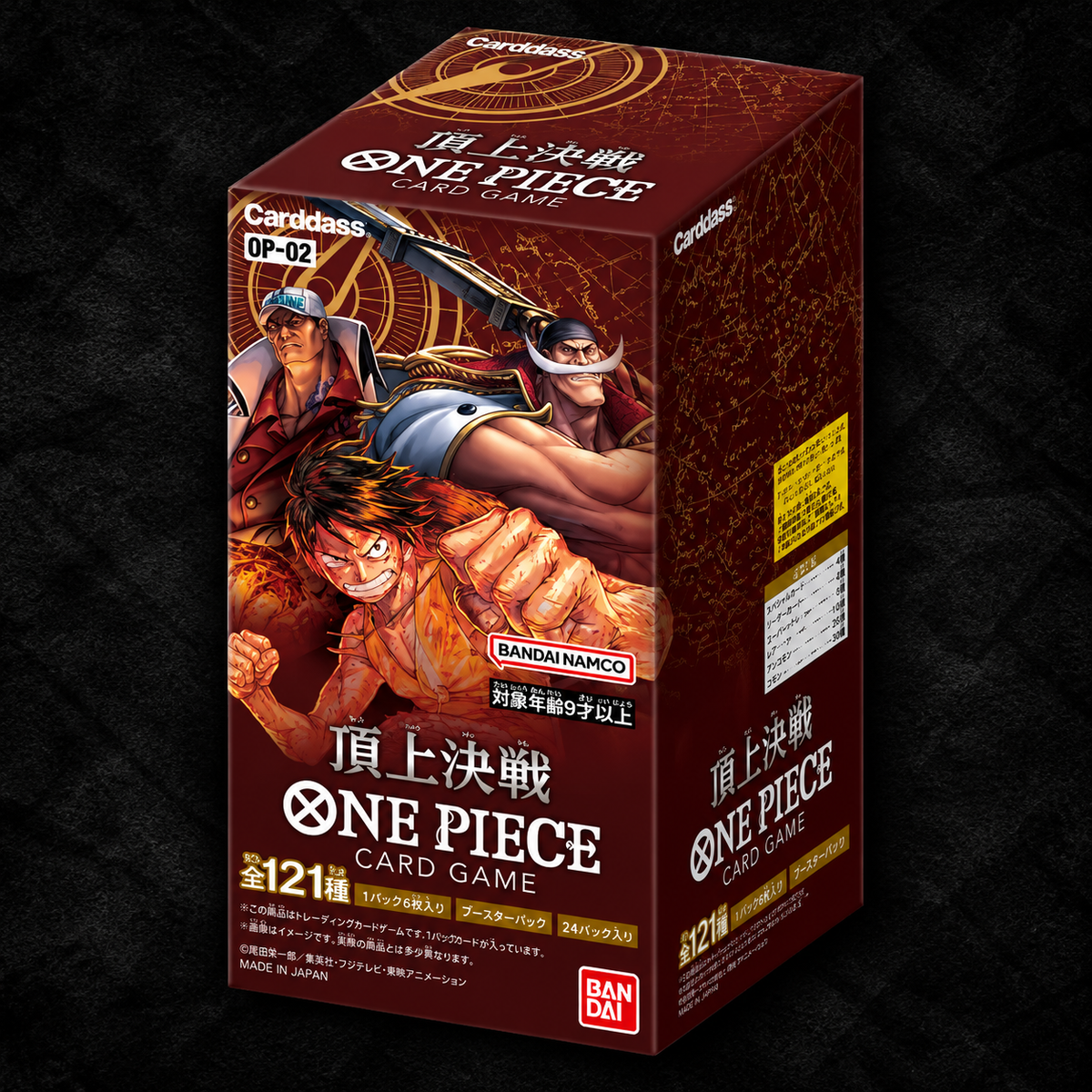 One Piece Card Game OP-02 – Paramount War – Booster Display Japanisch
