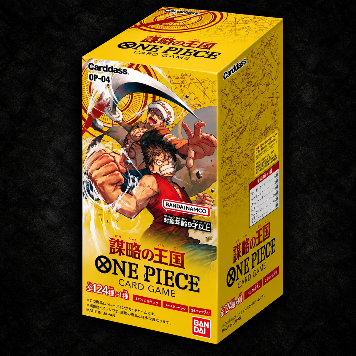 One Piece Card Game OP-04 – Kingdoms of Intrigue – Booster Display Japanisch