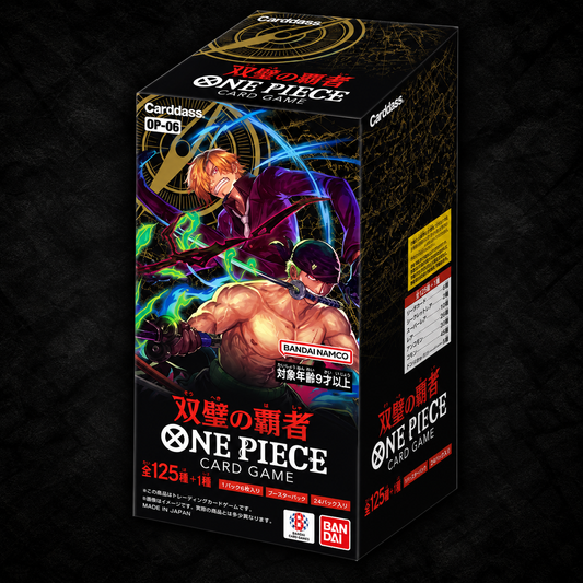 One Piece Card Game OP-06 – Wings of the Captain – Booster Display Japanisch