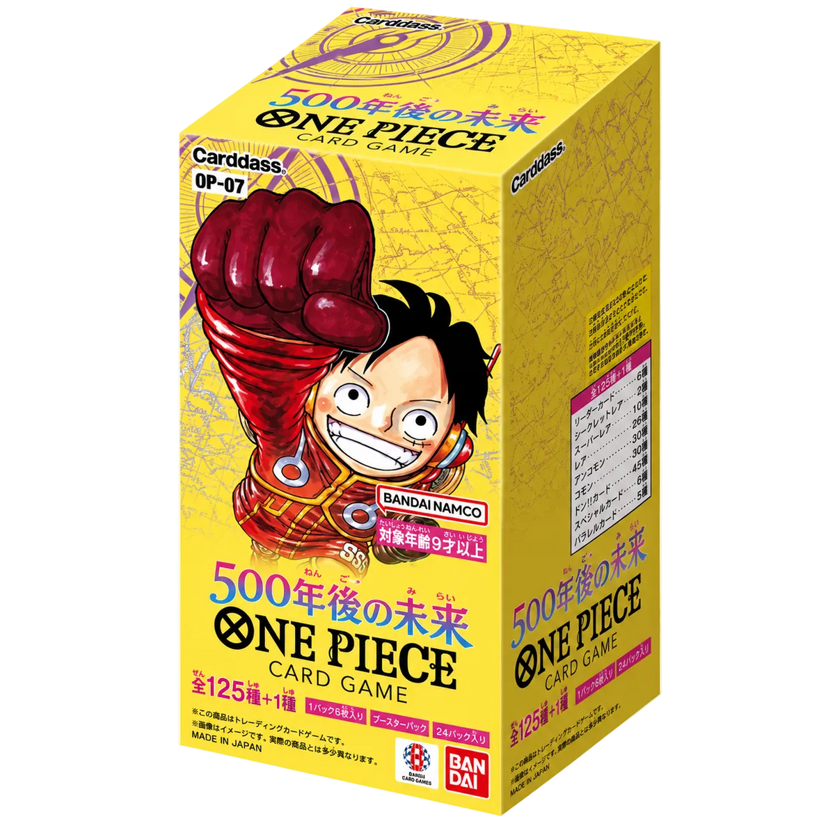 One Piece Card Game OP-07 – 500 Years in the Future – Booster Display Japanisch