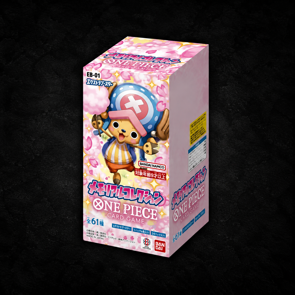 One Piece Card Game EB-01 – Memorial Collection – Extra Booster Display Japanisch